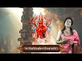 Lagu LALITHADEVIMAA HARATHI | మాత లలితాదేవి హారతి | RAGAMALIKA | Reddi VamsiPriya | Sakthi Music