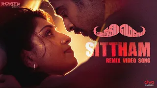 andhra mess sittham remix video song raj thejaswini pooja devariya prashant pillai jai