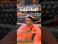 Lagu rakhi se behas nahi #funny#trendingshorts #biggboss #viralshorts #ytshorts #rakhisawant #comedy