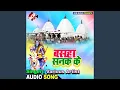 Download Lagu Bhola Bhagiya P Jiyeta