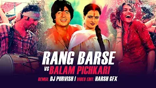 rang barse vs balam pichkari remix dj purvish harsh gfx amitabh bachchan rekha holi song