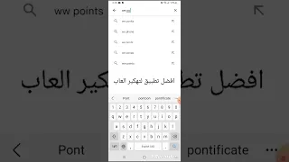 افضل تطبيق لتهكير العاب  افضل تطبيق لتهكير العاب