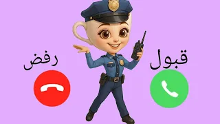 بالورينا كابتشينو تتصل بكم   شرطة بالورينا كابتشينو للبنات والاولاد المشاغبين اللي ما يسمعوا الكلام دندنها