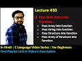 30 Hindi Function How to Pass Array String Structure into function C Language for Beginners