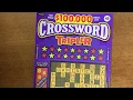 CROSSWORD TRIPLER OLG instant scratch ticket Top prize 50000