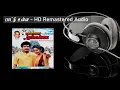 Download Lagu Pattu Onna - HD Remastered Audio | பாட்டு உன்ன | Kumbakarai Thangaiah | கும்பக்கரை தங்கைய்யா