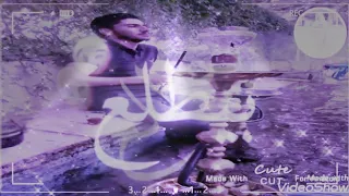 خليك واثق من نفسك عمر كلام الناس مايهمك دندنها