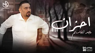 ساعة من أحزان الفنان مجد القاسم 