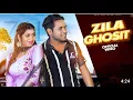 Download Lagu Zila Ghosit|Sonika Singh, Ravi Panchal | Gagan Haryanvi, Kavita|New Haryanvi 2021 Song