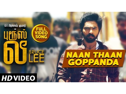 Naan Thaan Goppan Da - YouTube