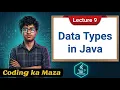 Java Data Types Explained in Detail Primitive vs Non-Primitive Java Course Coding ka Maza