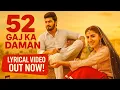 52 Gaj Ka Daman India s Most Viewed Song - Hit popular song Renuka panwar 52 gaj ka daman song