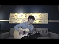 (DJ Okawari) Flower Dance - Sungha Jung