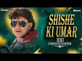 SHISHE KI UMAR || PREM PRATIGYA || REMIX || DJ HARISH X DJ SACHIN PUNE 