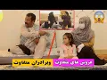 Download Lagu نمایش \