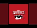 Download Lagu Jump Up (On Seeed's Augenbling Riddim)