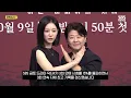 "I never fail": 'Doctor X' becomes a massive hit (Subtitled News) / SBS