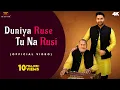Download Lagu Duniya Ruse Tu Na Rusi | Rangrez | Official Video | Puran Chand Wadali, Lakhwinder Wadali #rangrez