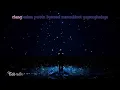 B.I (비아이) - 관람차 (ft. Heize) - Ferris Wheel Lyrics/Engsub/Vietsub