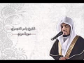 Download Lagu ياسر الدوسري - مريم | Yasser Al-Dosari - Maryam