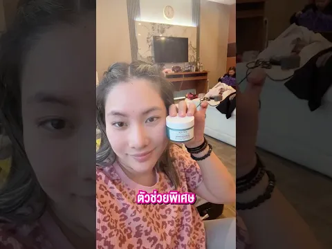 ตัวช่วยเจฟฟี่ก่อนเทคโอเวอร์เหมืองใหม่มูลค่าหมื่นล้าน!!