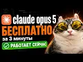 Claude Code Claude Opus 5