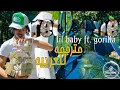 Download Lagu Lil baby - redbone ft. Gorilla (Lyrics - مترجمة)(Music Video)