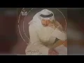 Red Alzeyara عبدالكريم عبدالقادر - رد الزيارة
