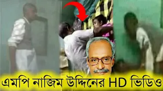 advocate nazim uddin ahmed freedom fighter member of parliament 148 