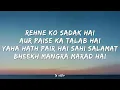Those Days - Emiway Bantai | Lyrics 