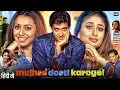 Download Lagu Mujhse Dosti Karoge Full Movie  | Hrithik Roshan | kreena | Rani Mukherjee |Movie Review \u0026 Facts 