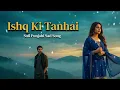 Lagu Ishq Ki Tanhai | Heart Touching Punjabi Sufi Song | Roohani Ishq Aur Akelapan 2025