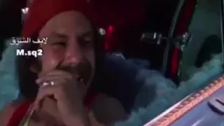 مقطع من فلم كوميدي 