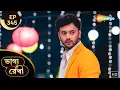 Bhagya Rekha - Full Episode 345 | ভাগ্য রেখা | অভয় ও শ্রদ্ধার সম্পর্কের অবসান? | Shemaroo Bengali