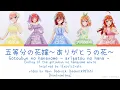 Download Lagu Gotoubun no hanayome movie Ending Full '五等分の花嫁～ありがとうの花～' Color Coded Lyrics [kan/rom/eng]