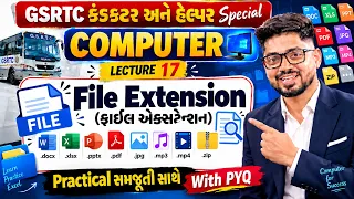 File Extension | Computer | Lecture 17 | GSRTC Conductor Helper