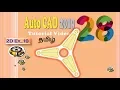 Auto CAD 2019 Tamil Tutorial 28 2D Ex - 10