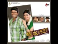 Neeralli Sanna-F - Sunitha Gopuraju