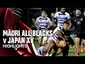 Download Lagu HIGHLIGHTS | Māori All Blacks v Japan XV | 2025, Tokyo Download Lagu HIGHLIGHTS | Māori All Blacks v Japan XV | 2025, Tokyo
