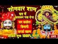 Download Lagu जिस घर में बालाजी का ये शक्तिशाली पाठ होता है वहां दुर्भाग्य, दरिद्रता, भूत प्रेत नहीं आते है