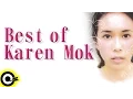 Lagu 最好的莫文蔚 Best of Karen Mok
