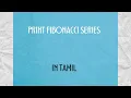 Fibonacci series using java program explained in tamil
