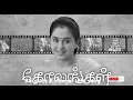 Download Lagu Kolangal serial title song 90’skids could |கோலங்கள் தொடர் பாடல்