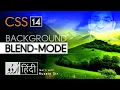 Background-Blend-Mode - CSS3 tutorial in hindi