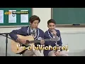 Download Lagu [CHINNE NORDY] YOUR DIGITAL, CHAN YEOL x DIO (Billionaire) ♬ Knowing bros 159
