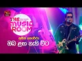 Download Lagu Oba Langa Nathi Wita | ඔබ ළඟ නැති විට | Ajith Perera | The Music Room | RooTunes