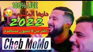 Cheb MoMo 2022 Khatira تاع قلبي خطيرة Live Setif Avec Pachichi 
