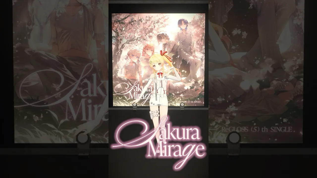 #ReGLOSS3Dライブ 「 #サクラミラージュ 」まであと2日?【音乃瀬奏】#vtuber #ホロライブ