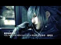 Download Lagu ( BeNReBee )  You Mei You Ren Gao Su Ni 有沒有人告訴你 - 鐘明秋  Chinese Sad Remix