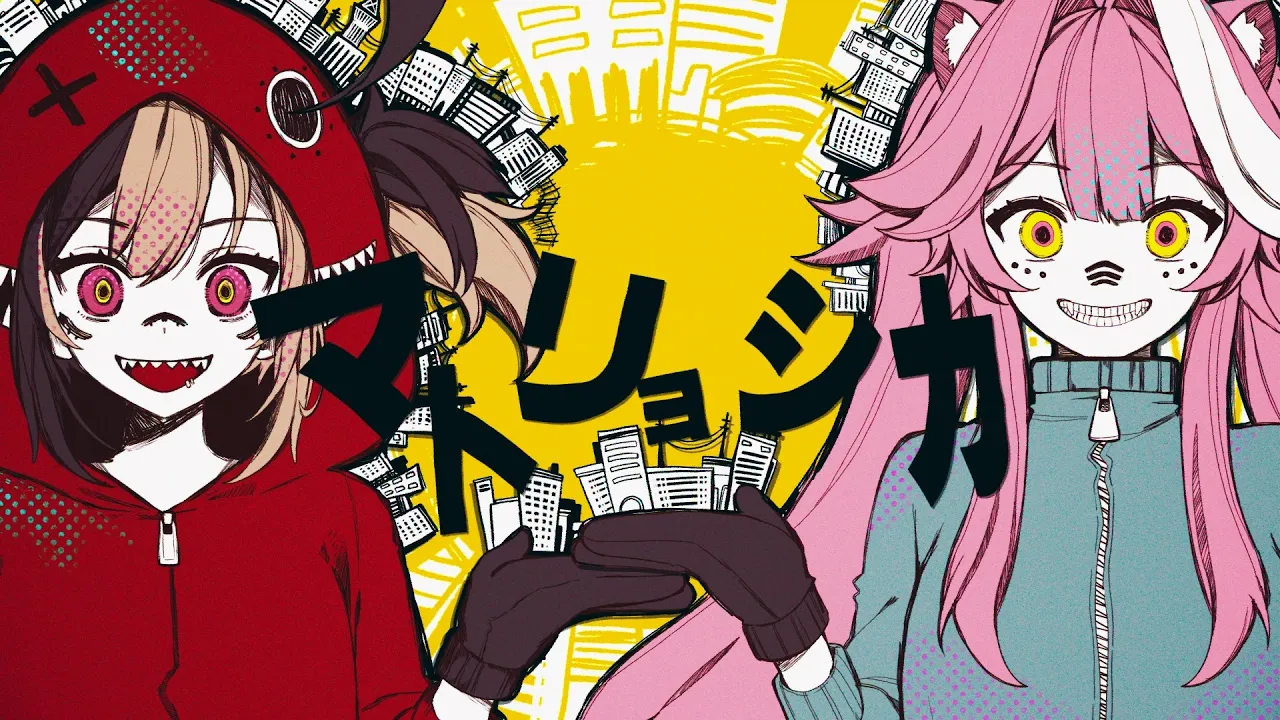 マトリョシカ (Matryoshka) - 【Raora Panthera x Gigi Murin】 マトリョシカ (Matryoshka) - 【Raora Panthera x Gigi Murin】